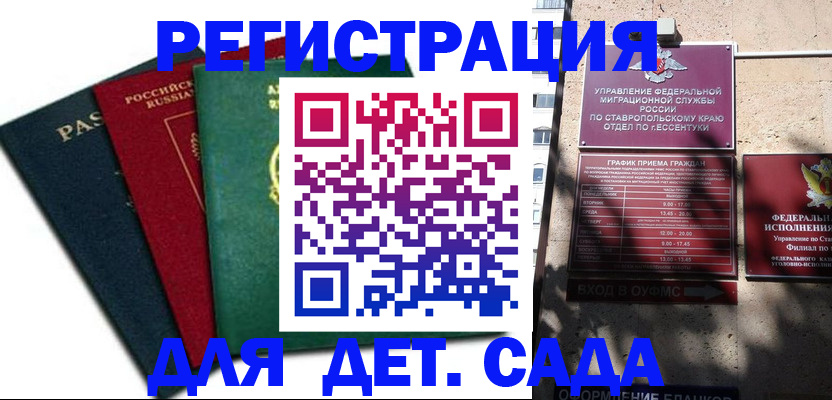 прописка поиск в Владимире