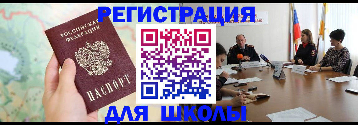 прописка поиск в Владимире